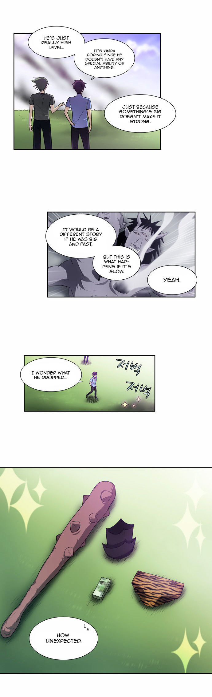 The Gamer Chapter 40 - page 19