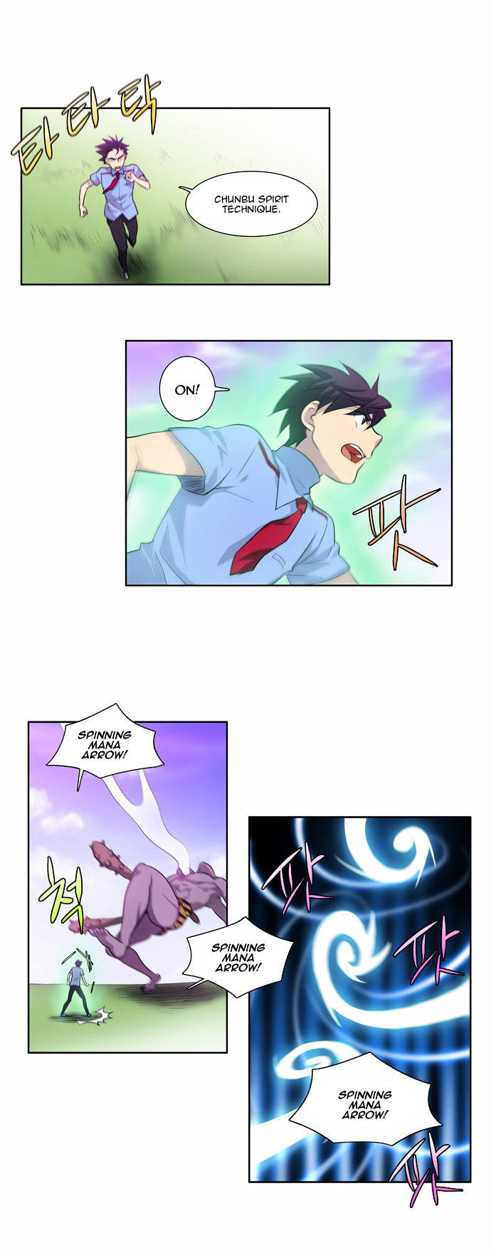The Gamer Chapter 40 - page 6