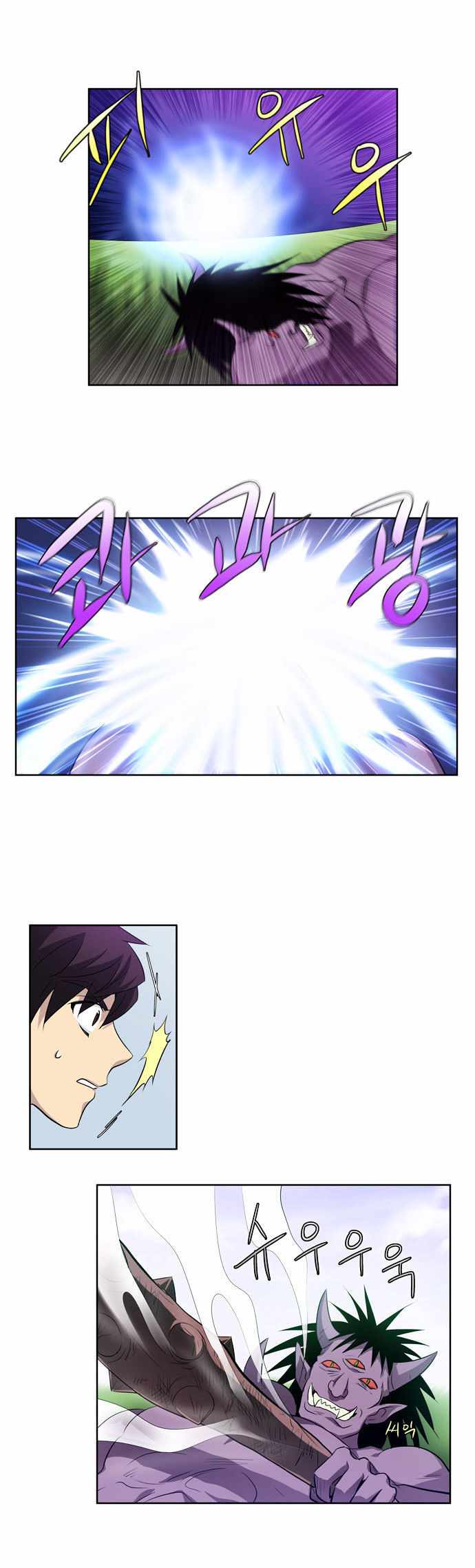 The Gamer Chapter 40 - page 9