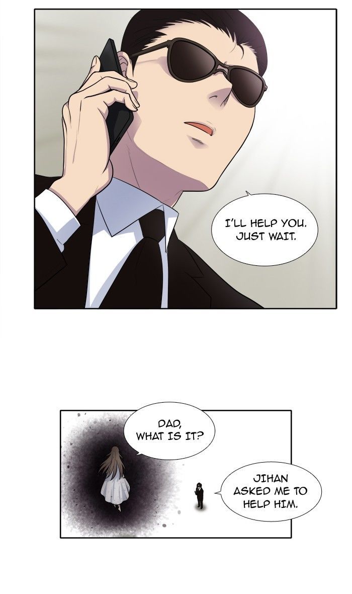 The Gamer Chapter 144 - page 12