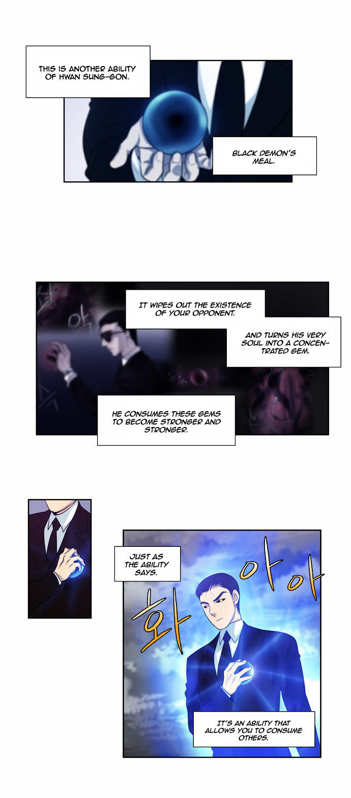 The Gamer Chapter 80 - page 13