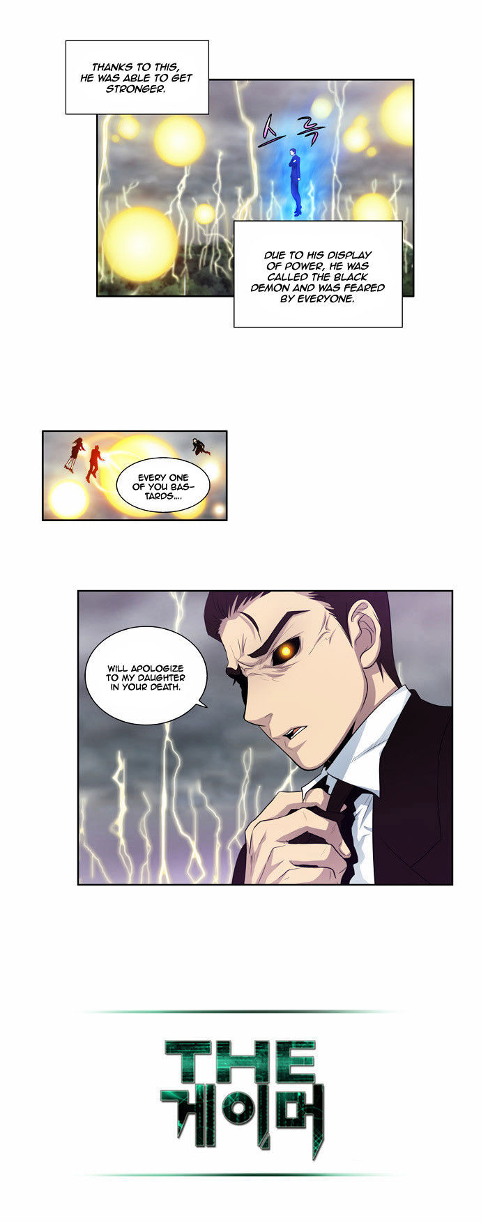 The Gamer Chapter 80 - page 14