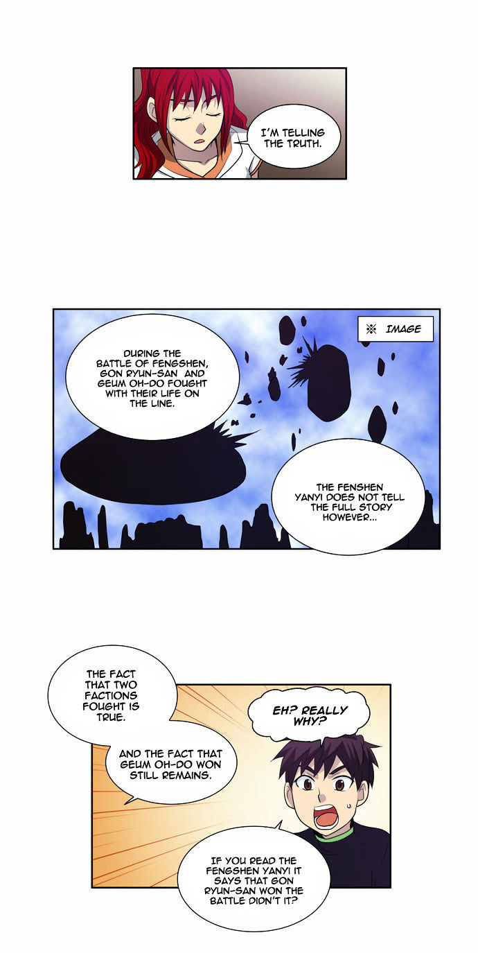 The Gamer Chapter 80 - page 19