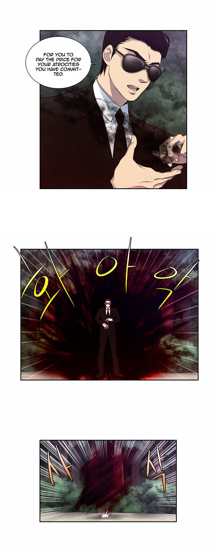 The Gamer Chapter 80 - page 2