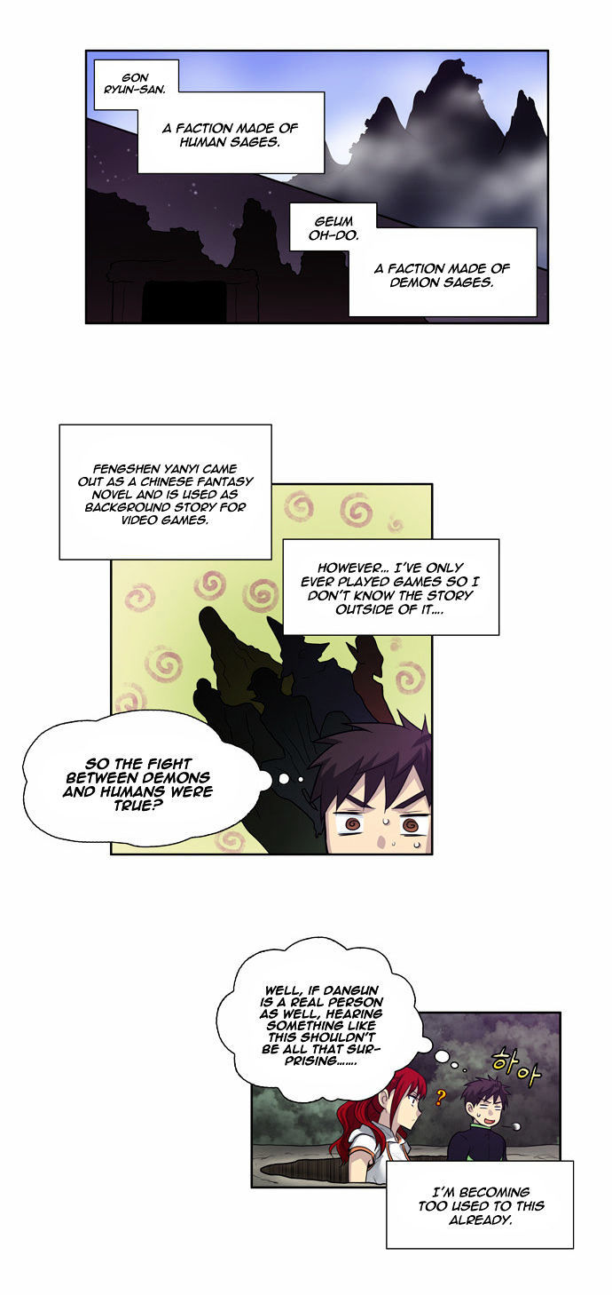 The Gamer Chapter 80 - page 21