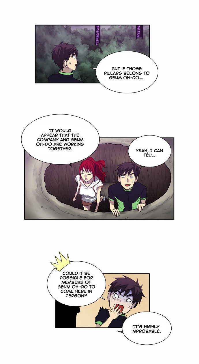 The Gamer Chapter 80 - page 22