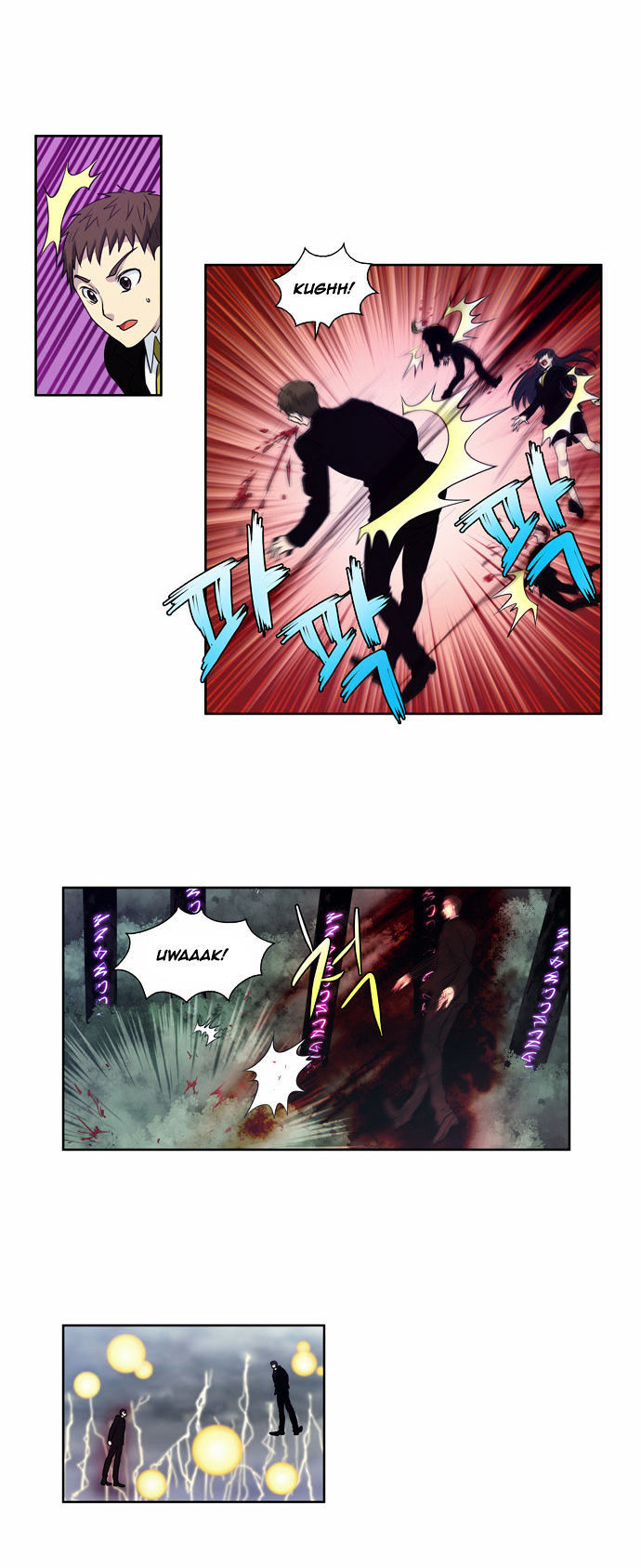 The Gamer Chapter 80 - page 3