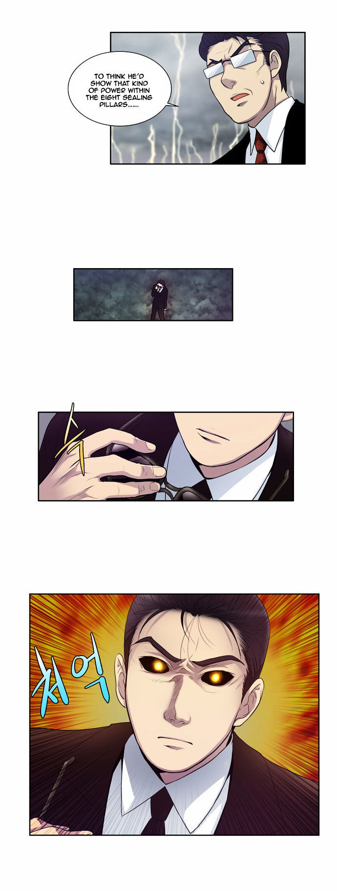 The Gamer Chapter 80 - page 4