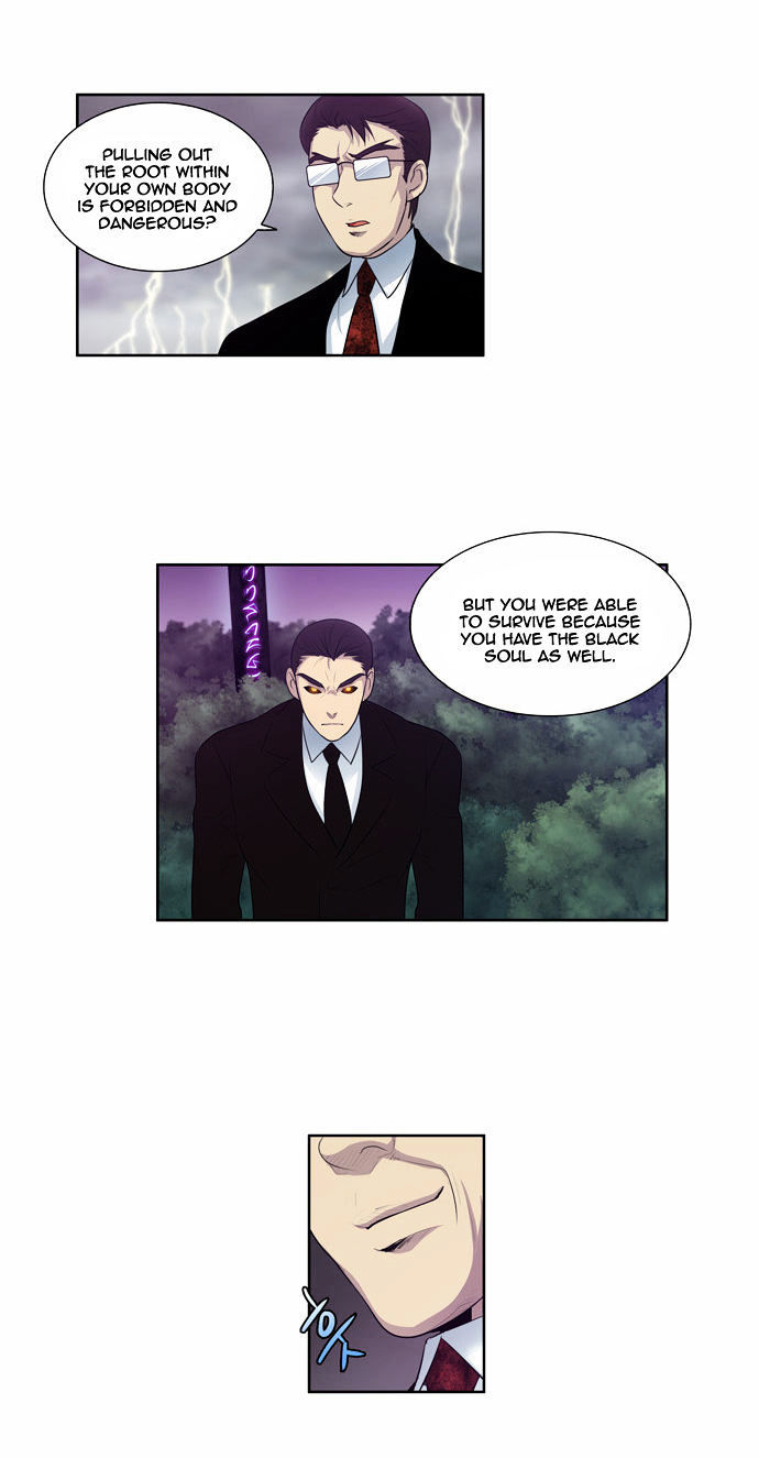 The Gamer Chapter 80 - page 7