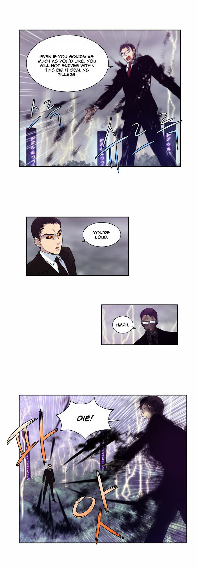 The Gamer Chapter 80 - page 8