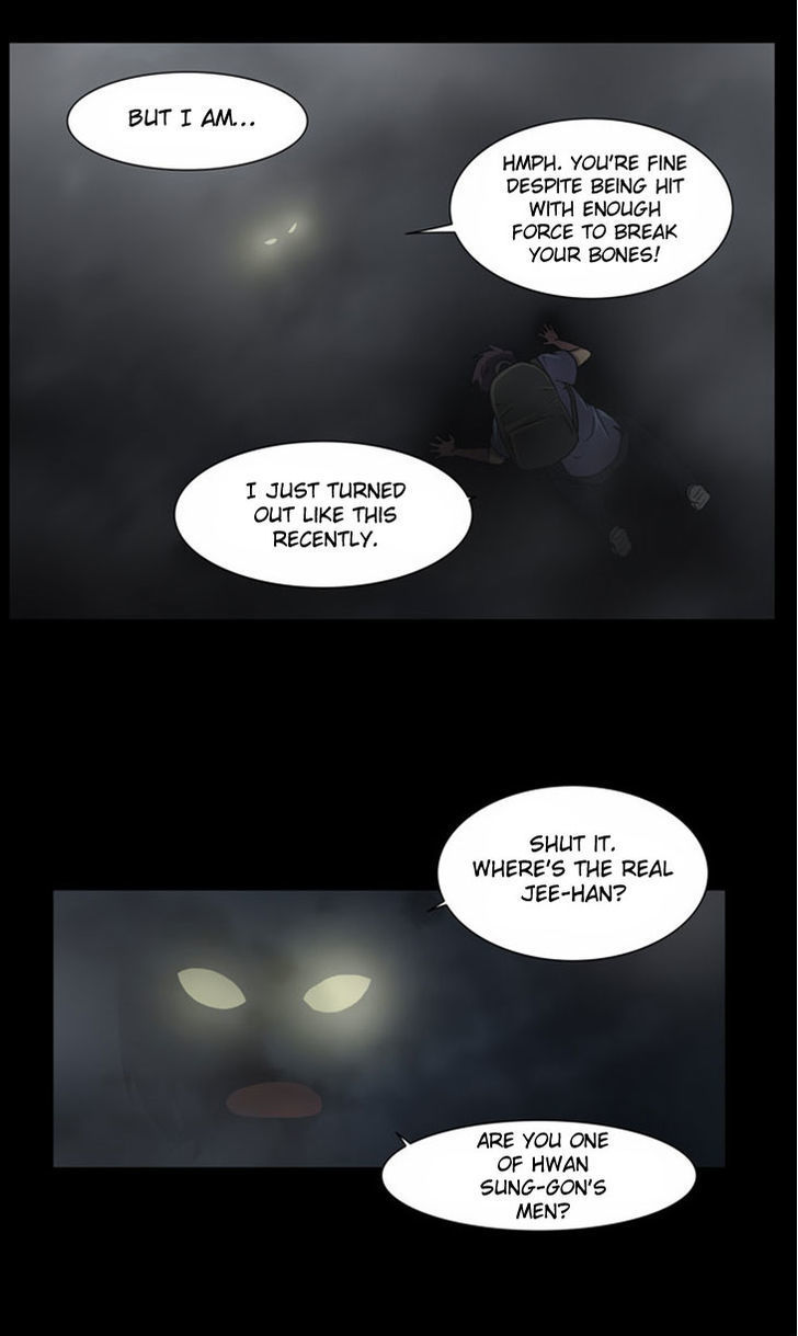 The Gamer Chapter 10 - page 9