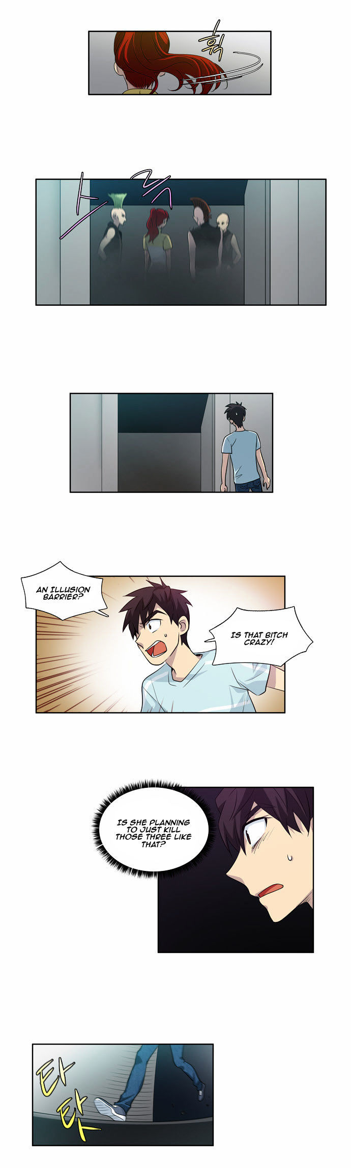 The Gamer Chapter 41 - page 13