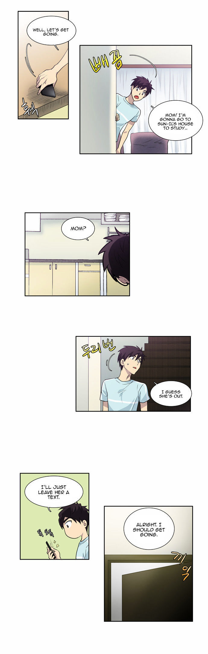 The Gamer Chapter 41 - page 9