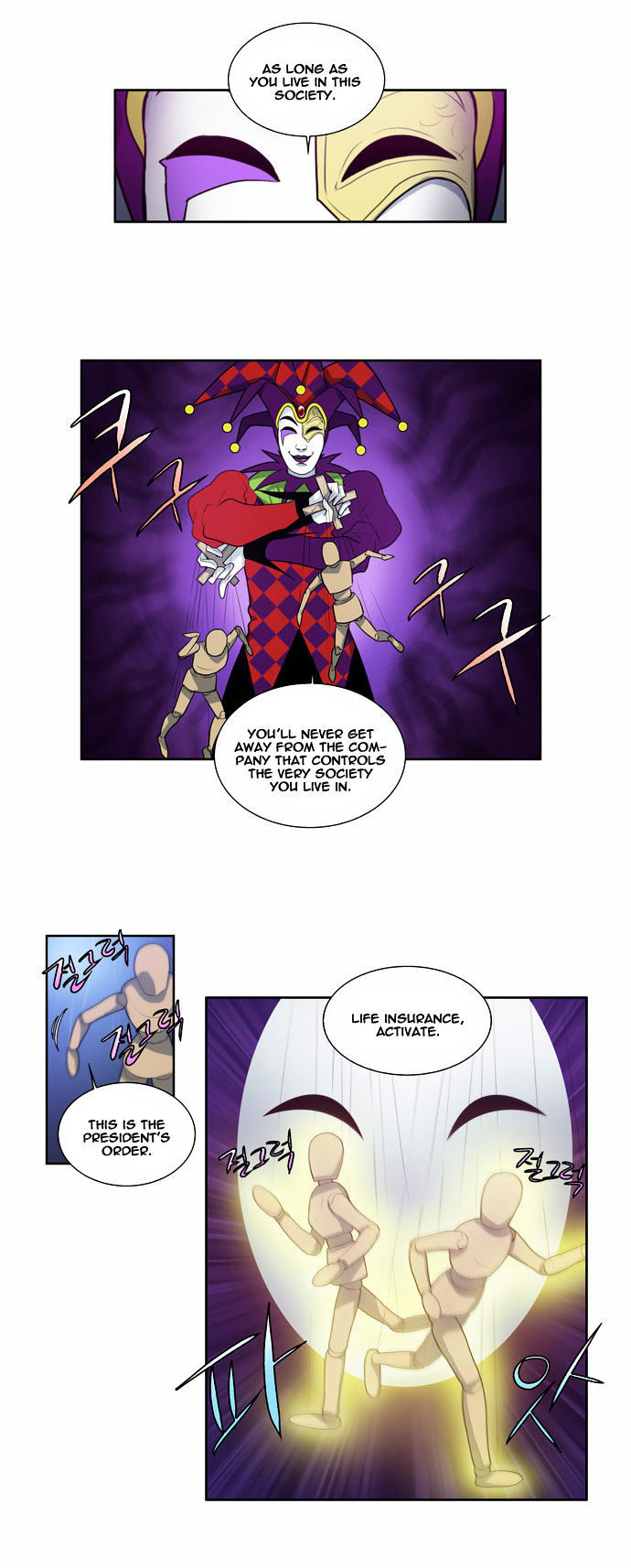 The Gamer Chapter 81 - page 16