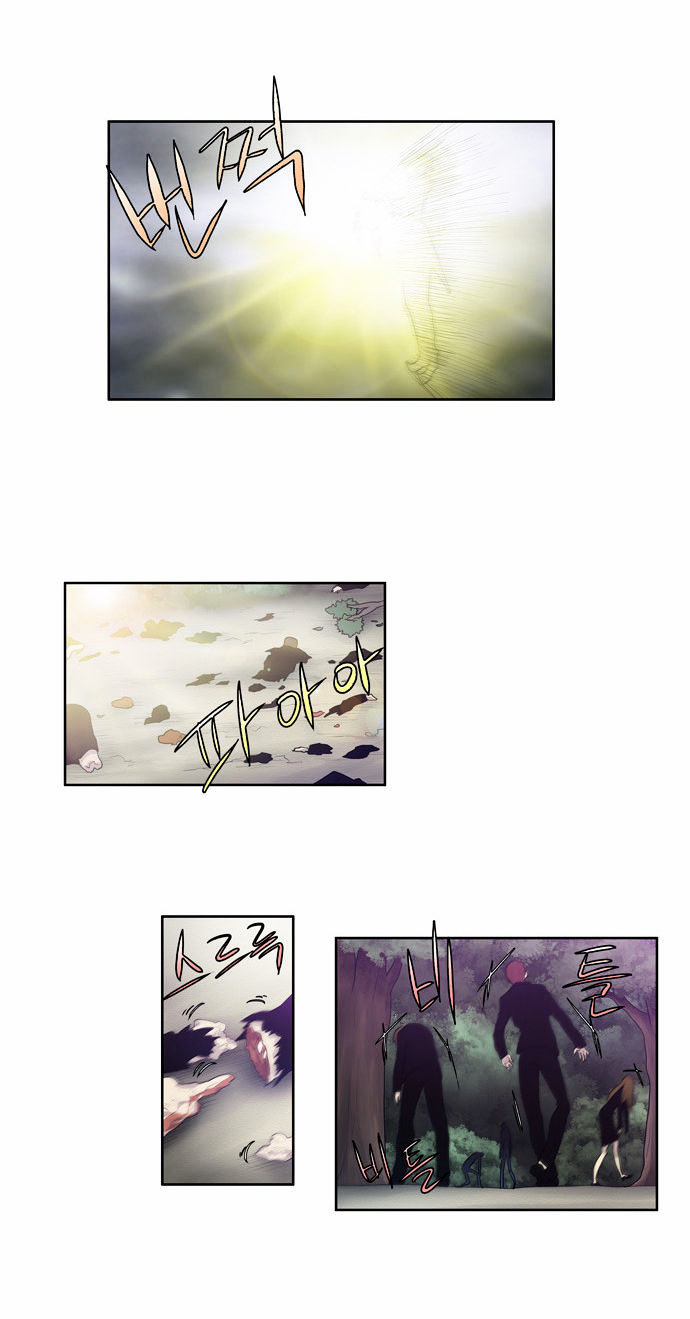 The Gamer Chapter 81 - page 17