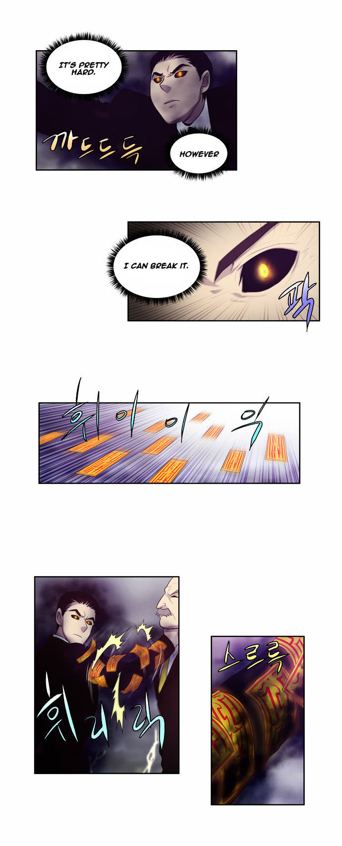 The Gamer Chapter 81 - page 23