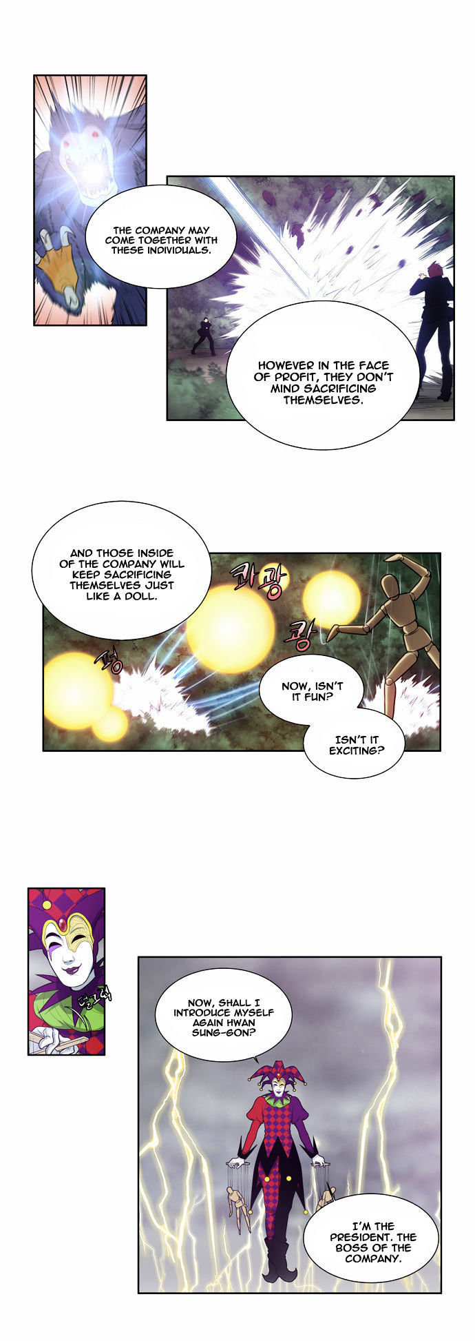 The Gamer Chapter 81 - page 8