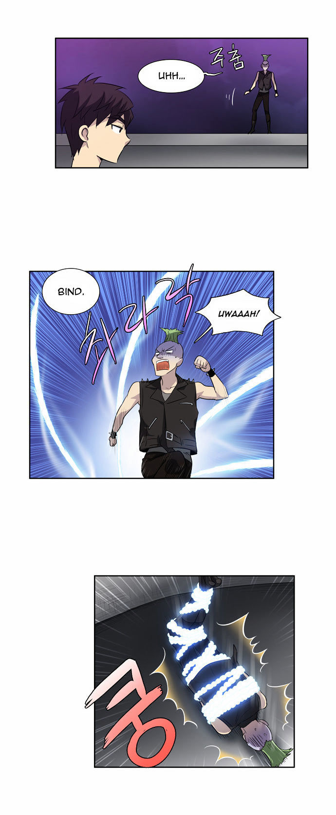 The Gamer Chapter 42 - page 11