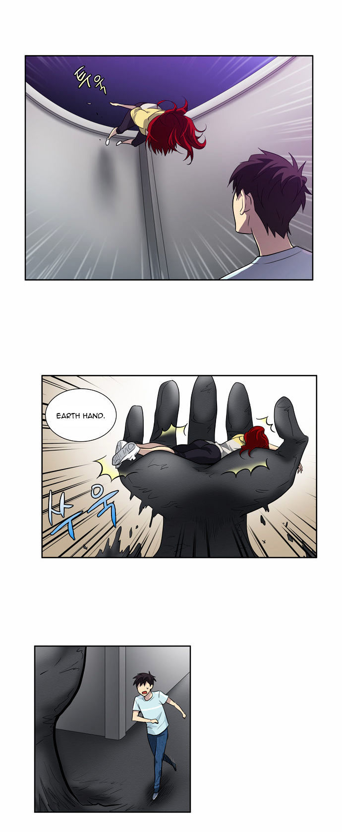 The Gamer Chapter 42 - page 18