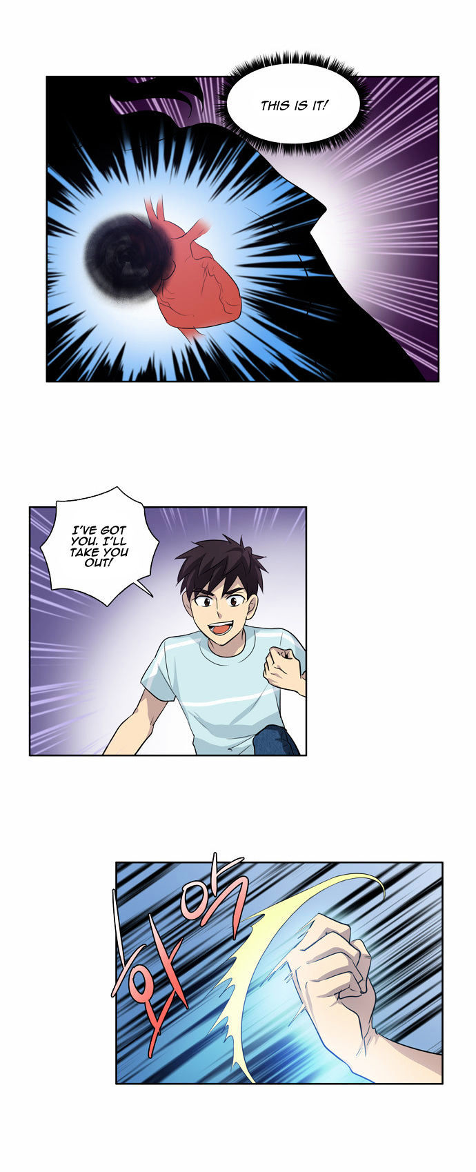 The Gamer Chapter 42 - page 24