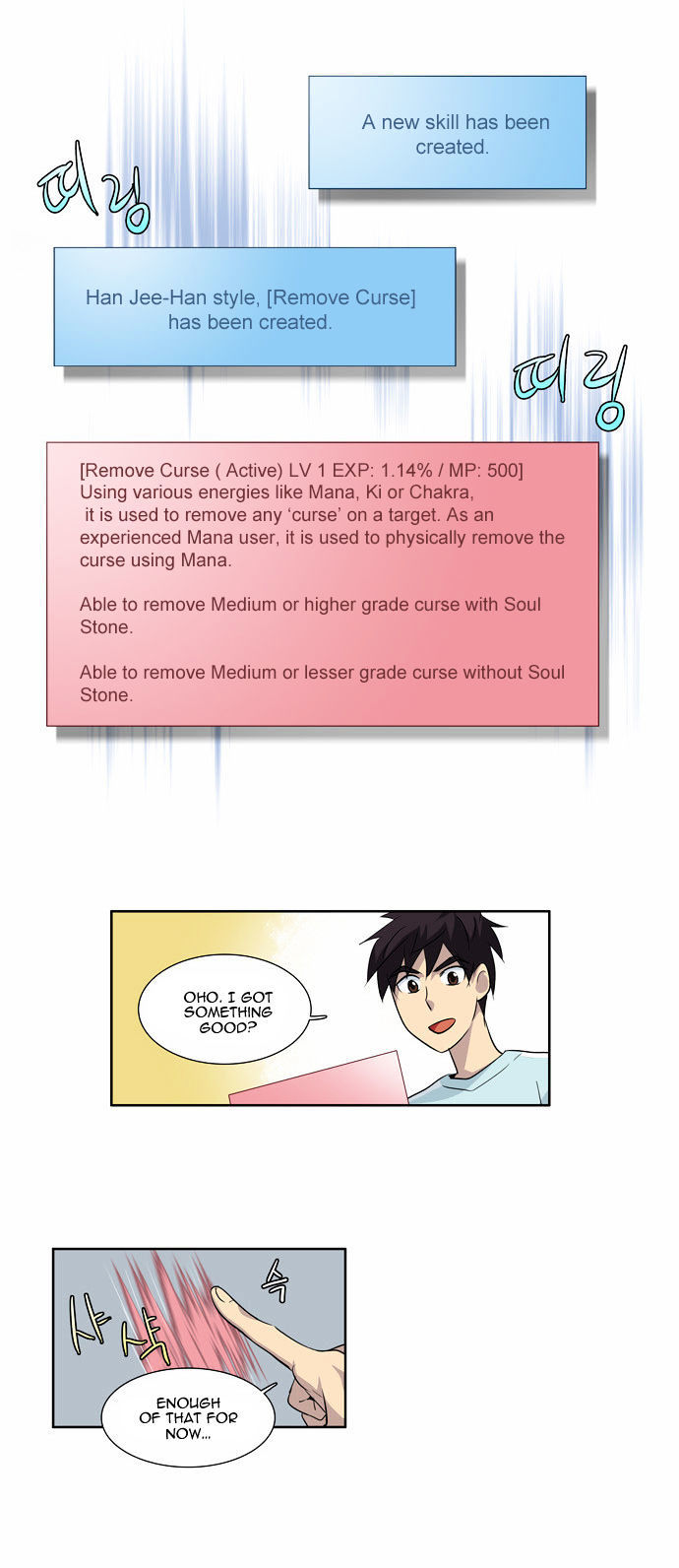 The Gamer Chapter 42 - page 27