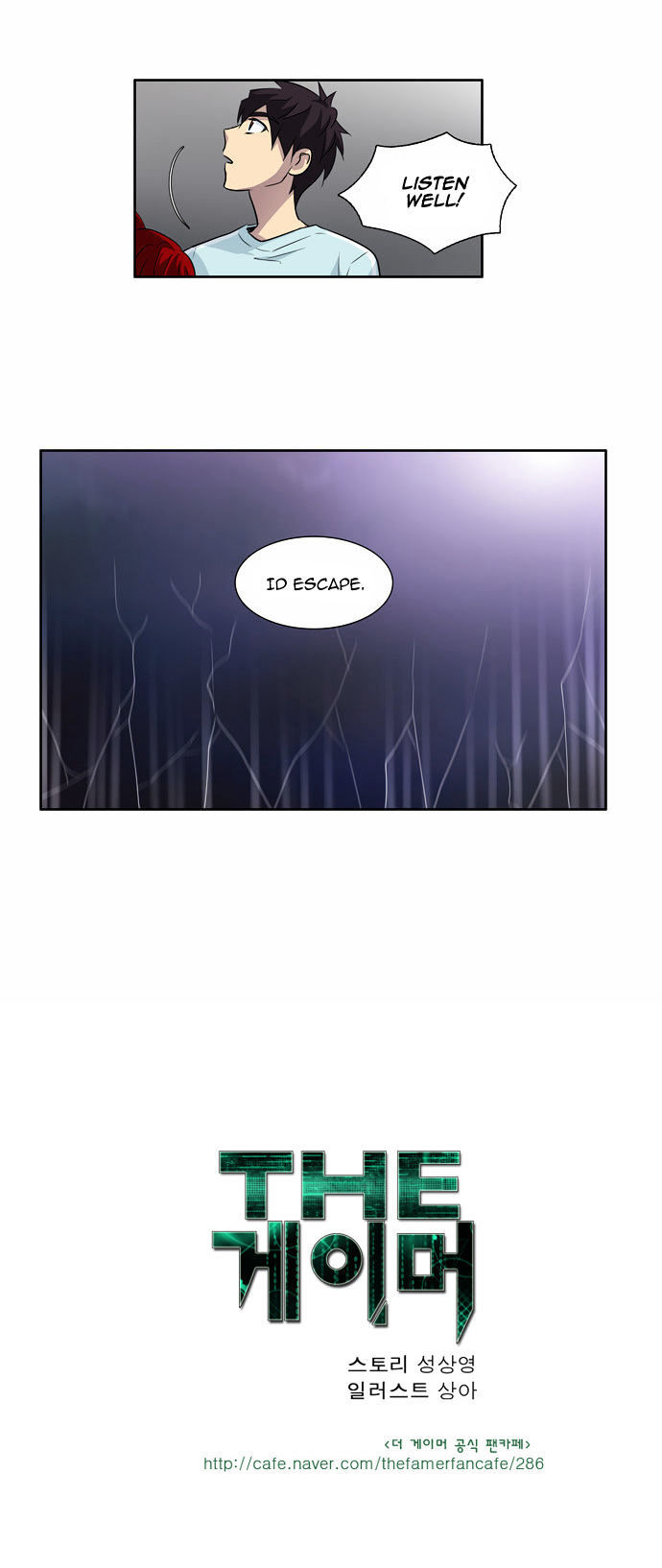 The Gamer Chapter 42 - page 29