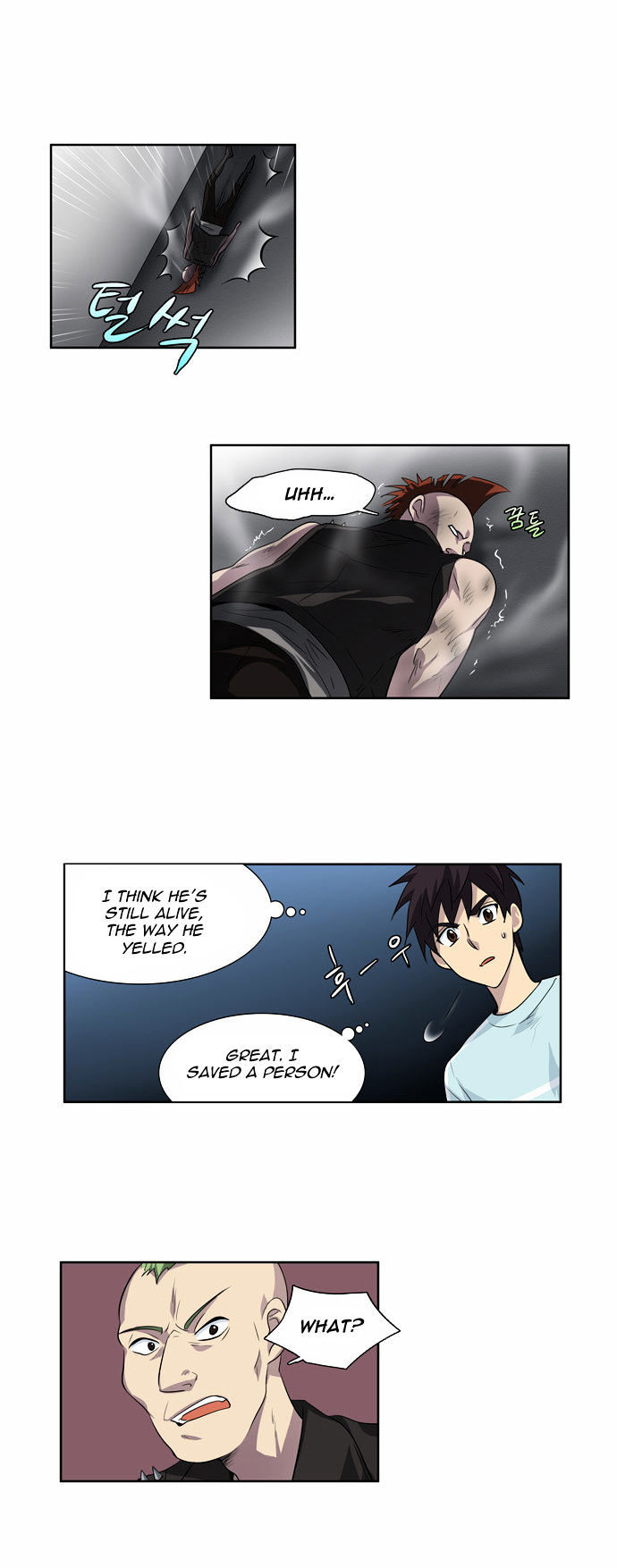 The Gamer Chapter 42 - page 3