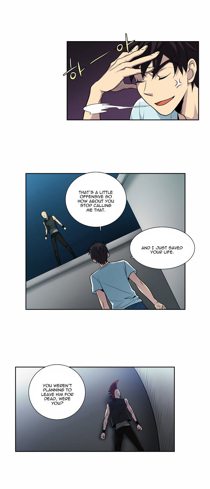 The Gamer Chapter 42 - page 5