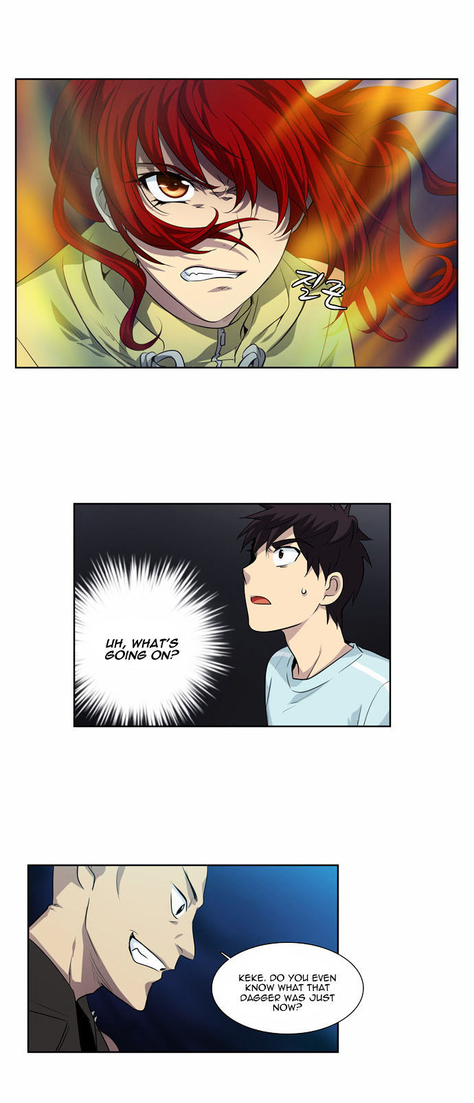 The Gamer Chapter 42 - page 8