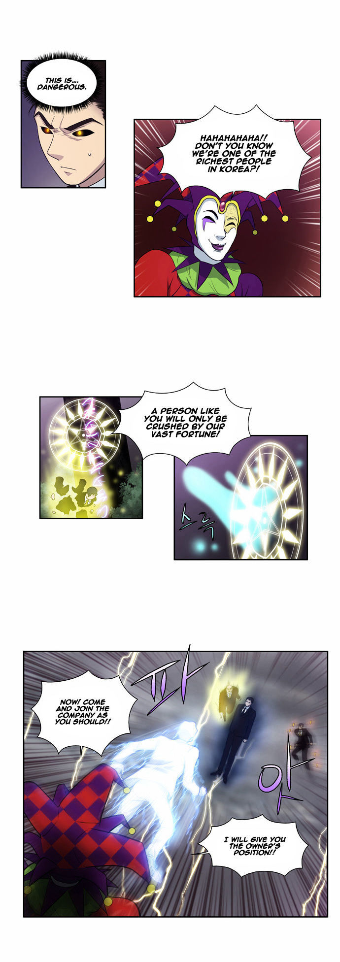 The Gamer Chapter 82 - page 12