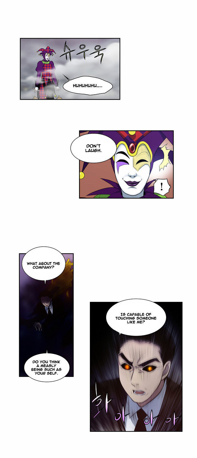 The Gamer Chapter 82 - page 14