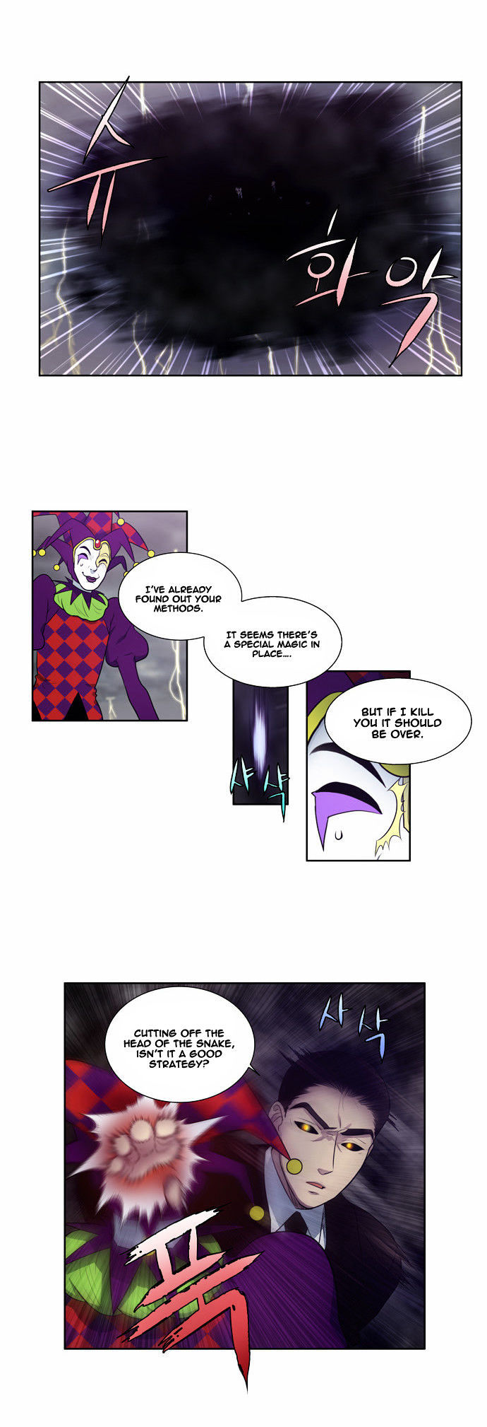The Gamer Chapter 82 - page 15