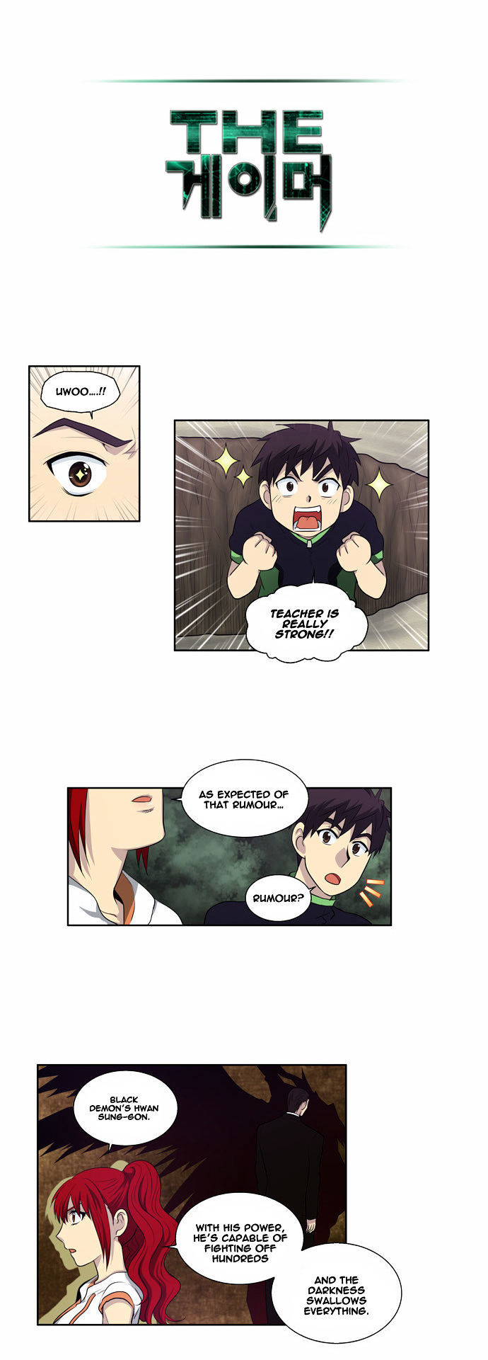 The Gamer Chapter 82 - page 17