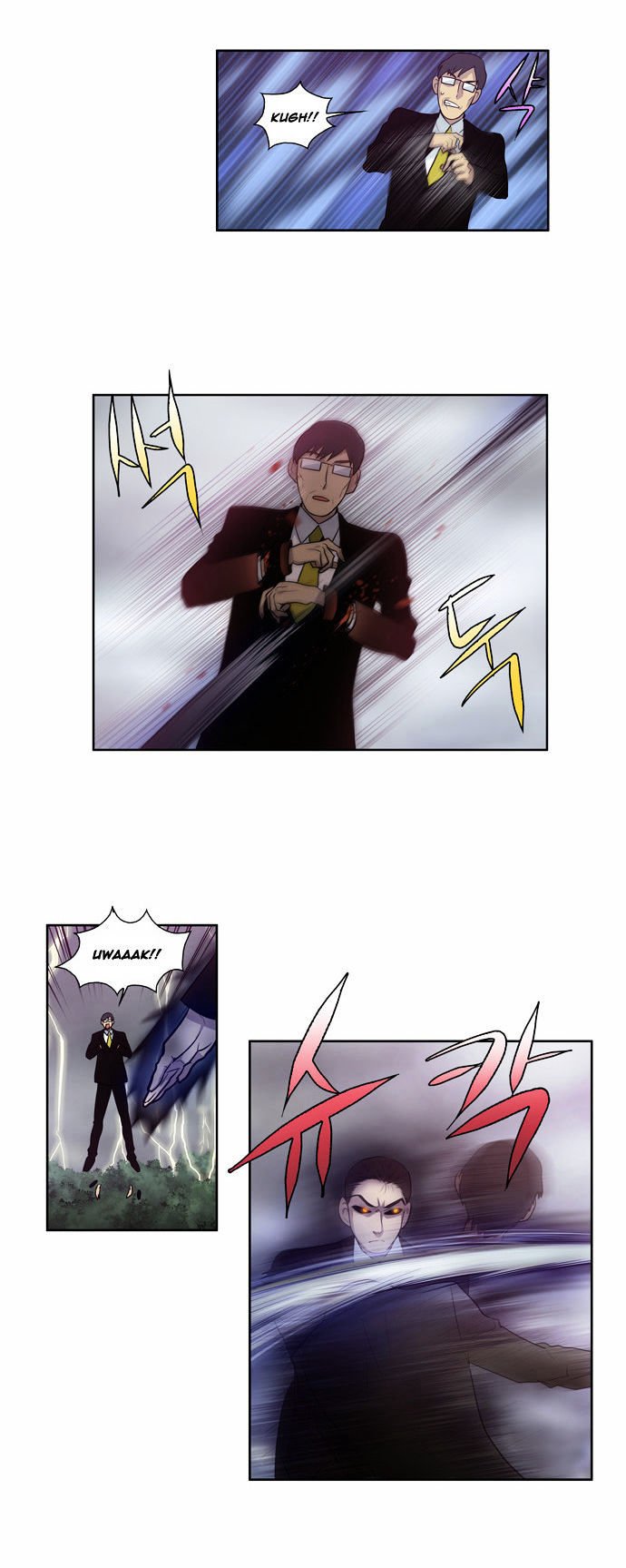 The Gamer Chapter 82 - page 2