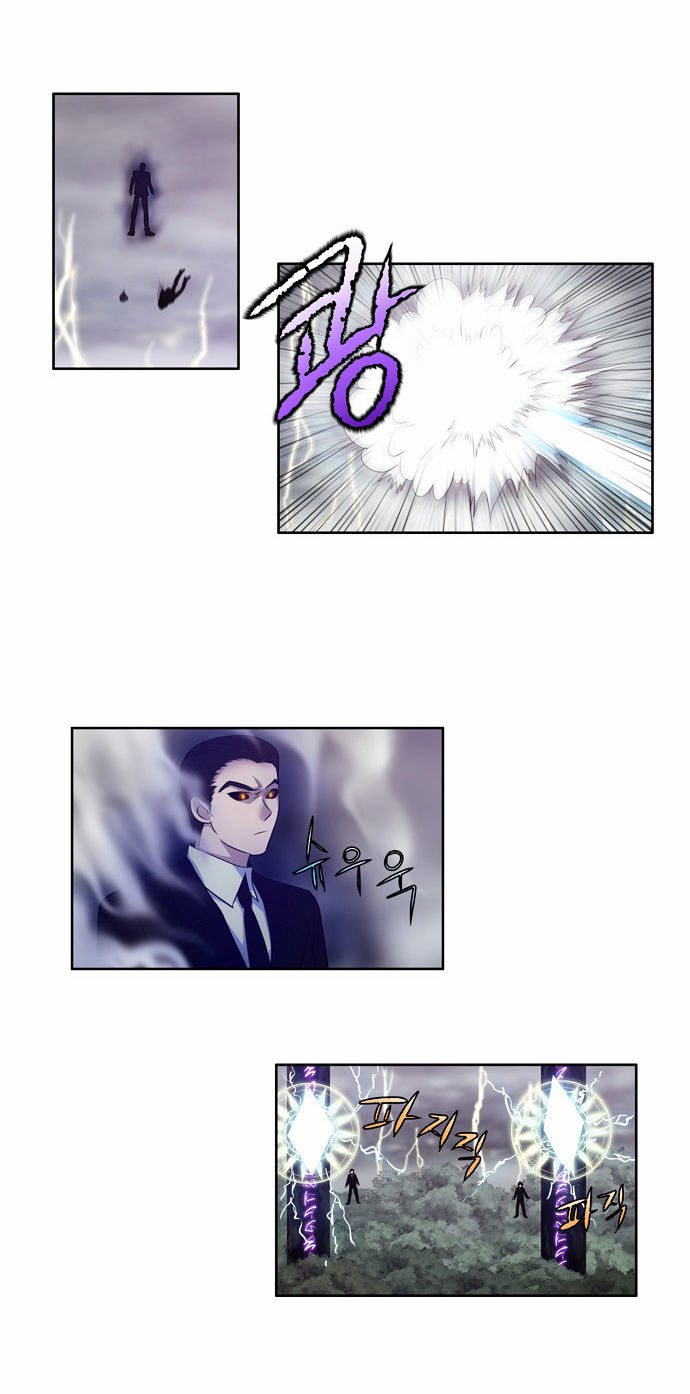 The Gamer Chapter 82 - page 3