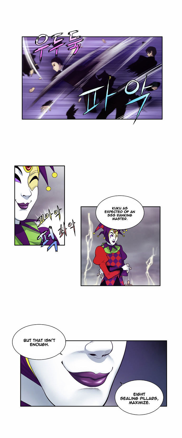 The Gamer Chapter 82 - page 6