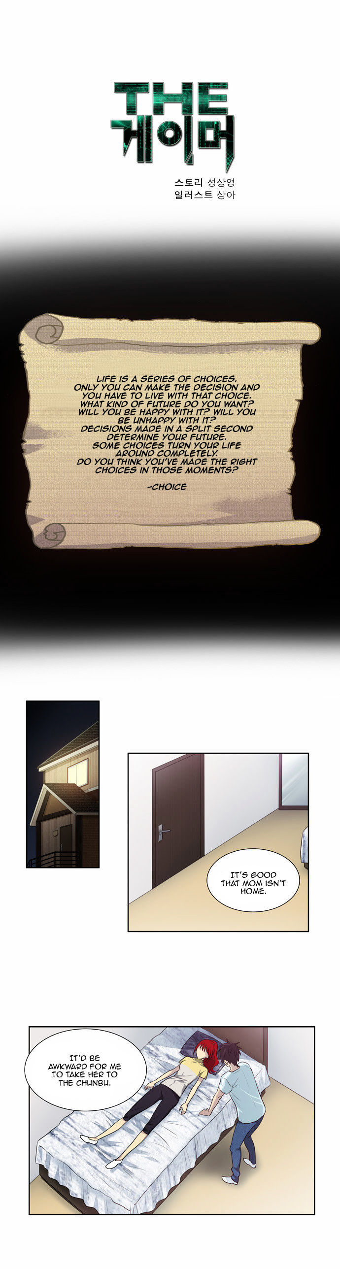 The Gamer Chapter 43 - page 1