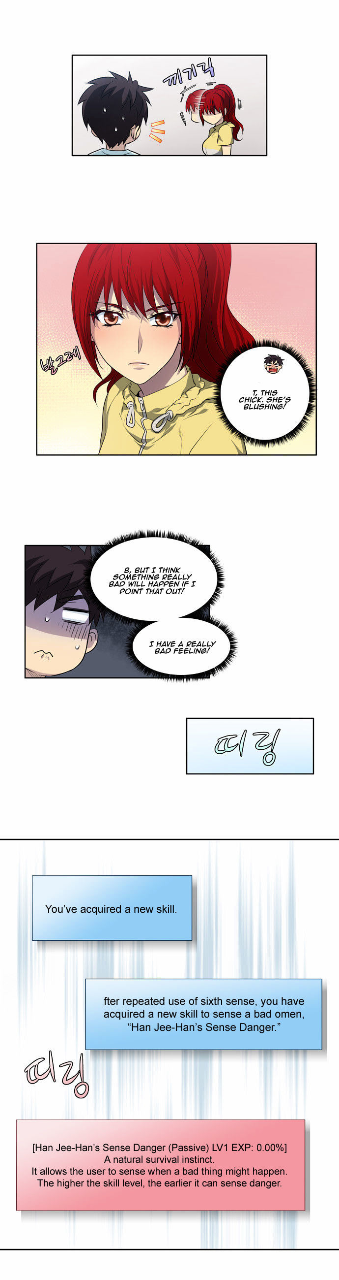The Gamer Chapter 43 - page 21