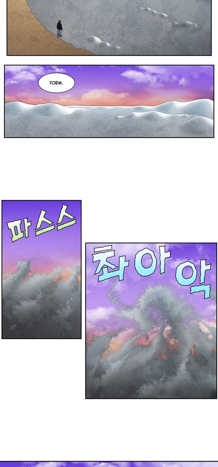 The Gamer Chapter 407 - page 2