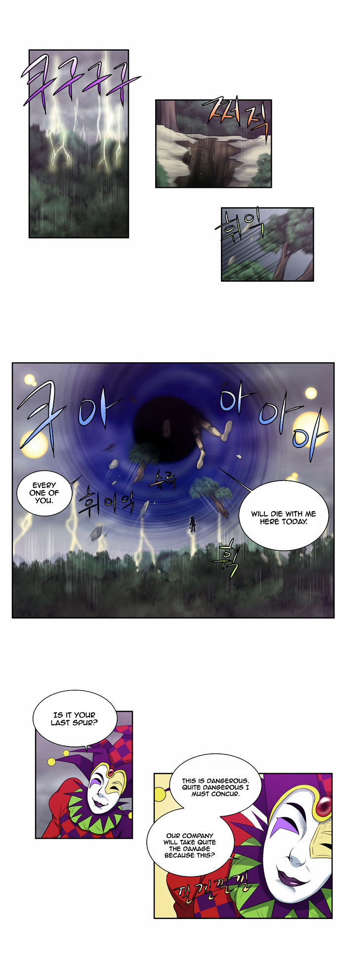 The Gamer Chapter 83 - page 16