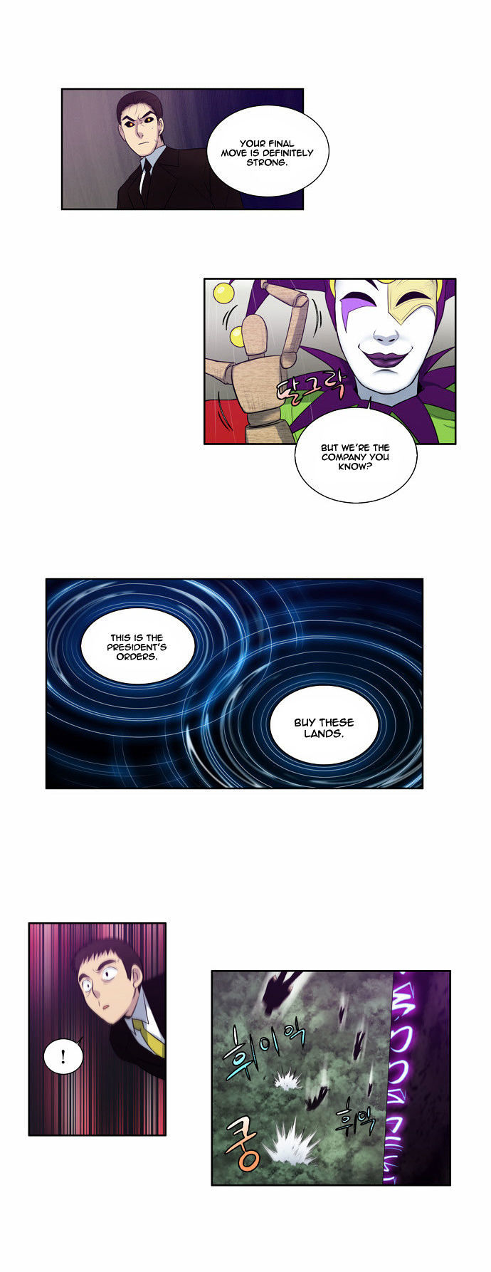 The Gamer Chapter 83 - page 17