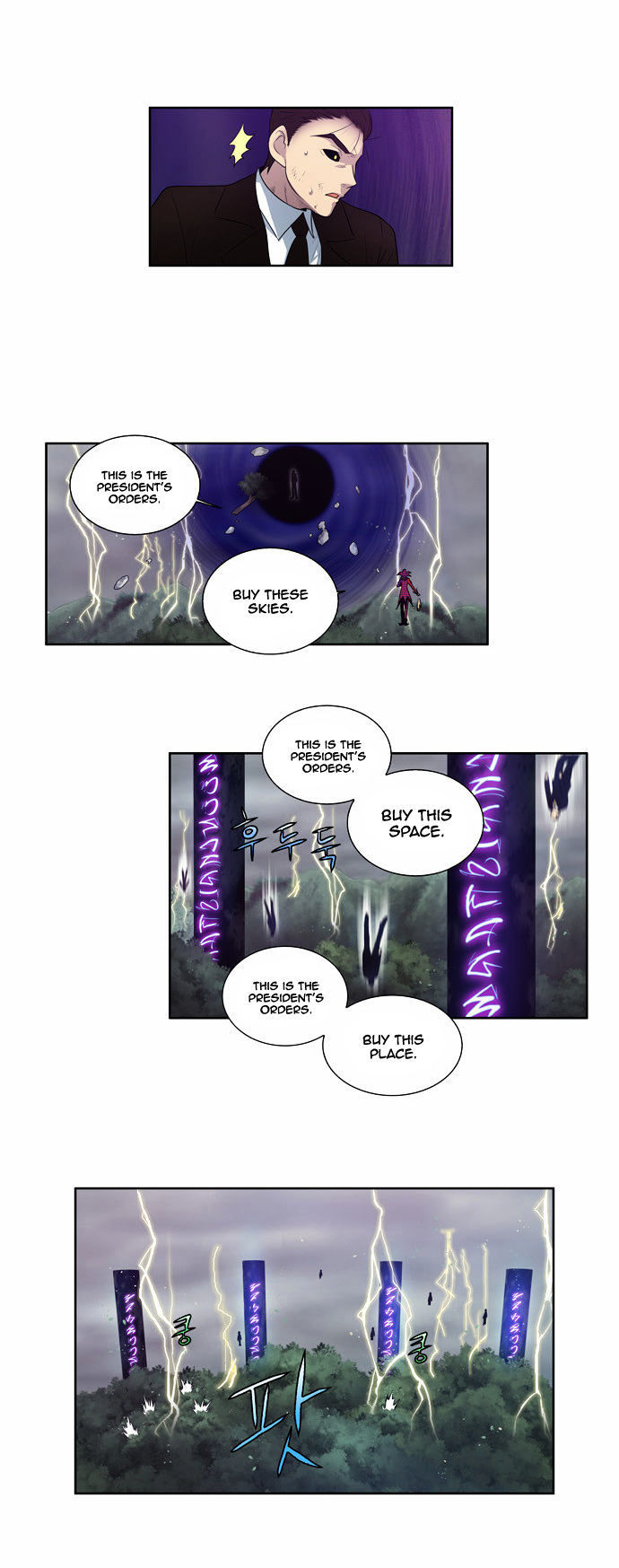 The Gamer Chapter 83 - page 18