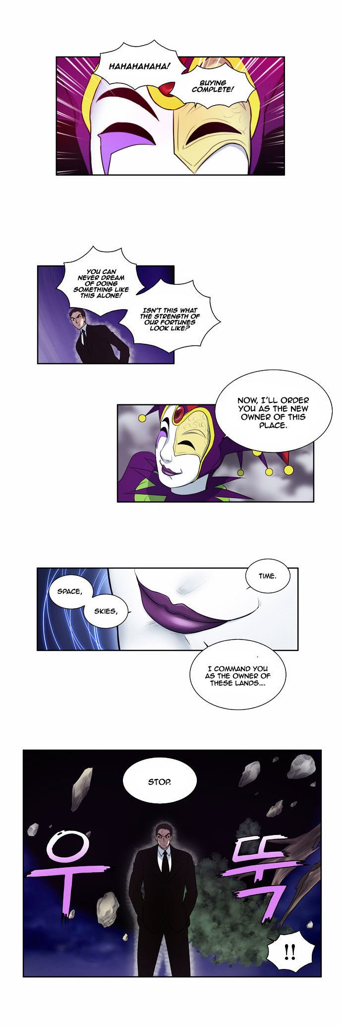 The Gamer Chapter 83 - page 19