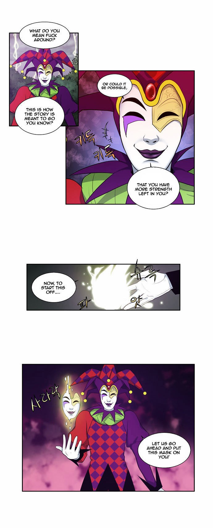 The Gamer Chapter 83 - page 22