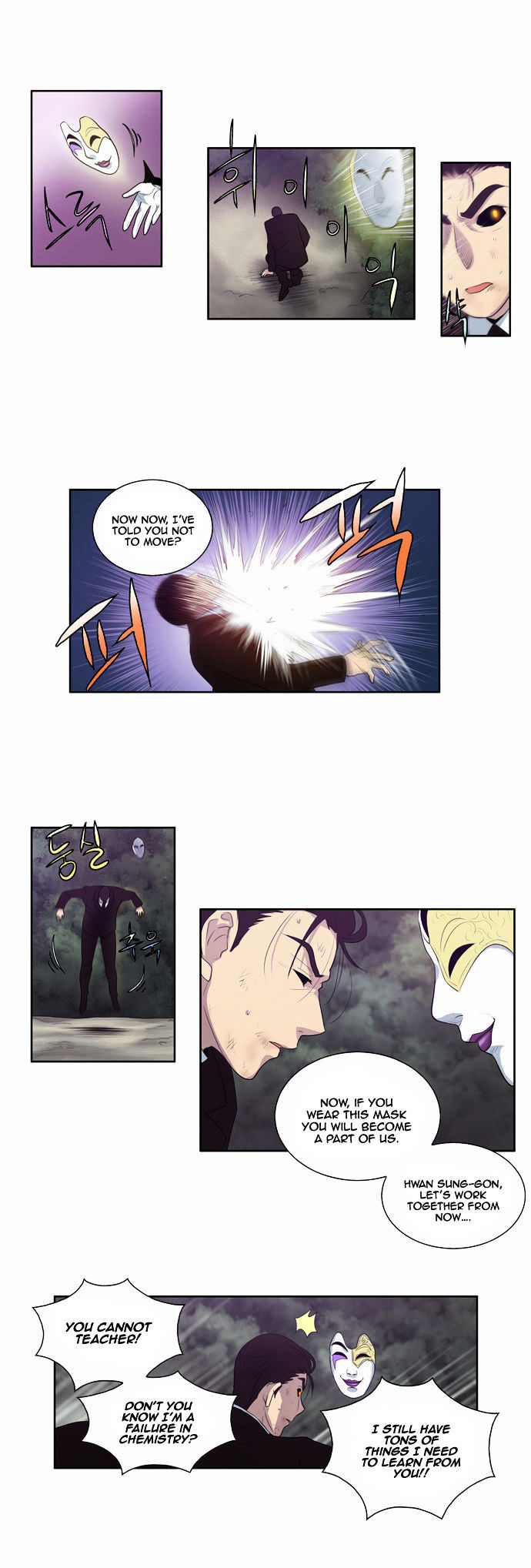 The Gamer Chapter 83 - page 23