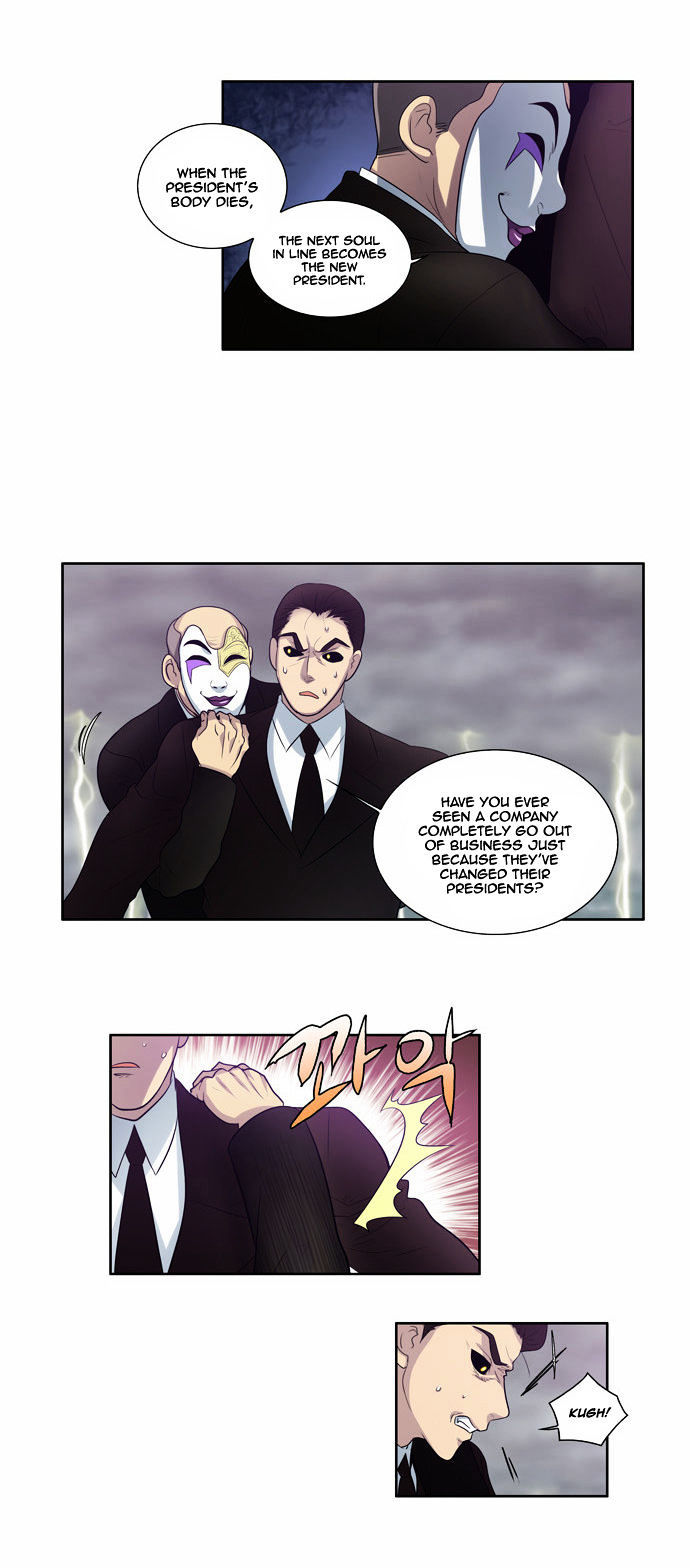 The Gamer Chapter 83 - page 4