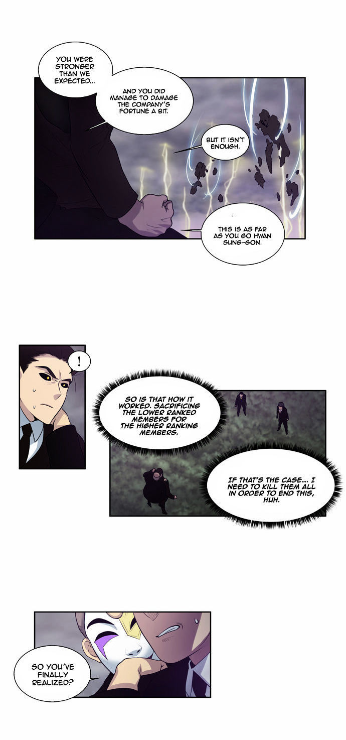 The Gamer Chapter 83 - page 5