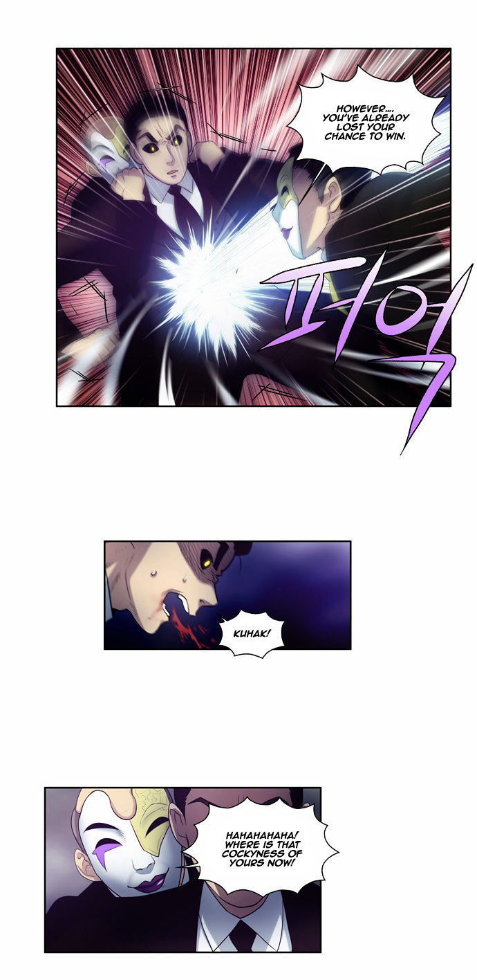 The Gamer Chapter 83 - page 6