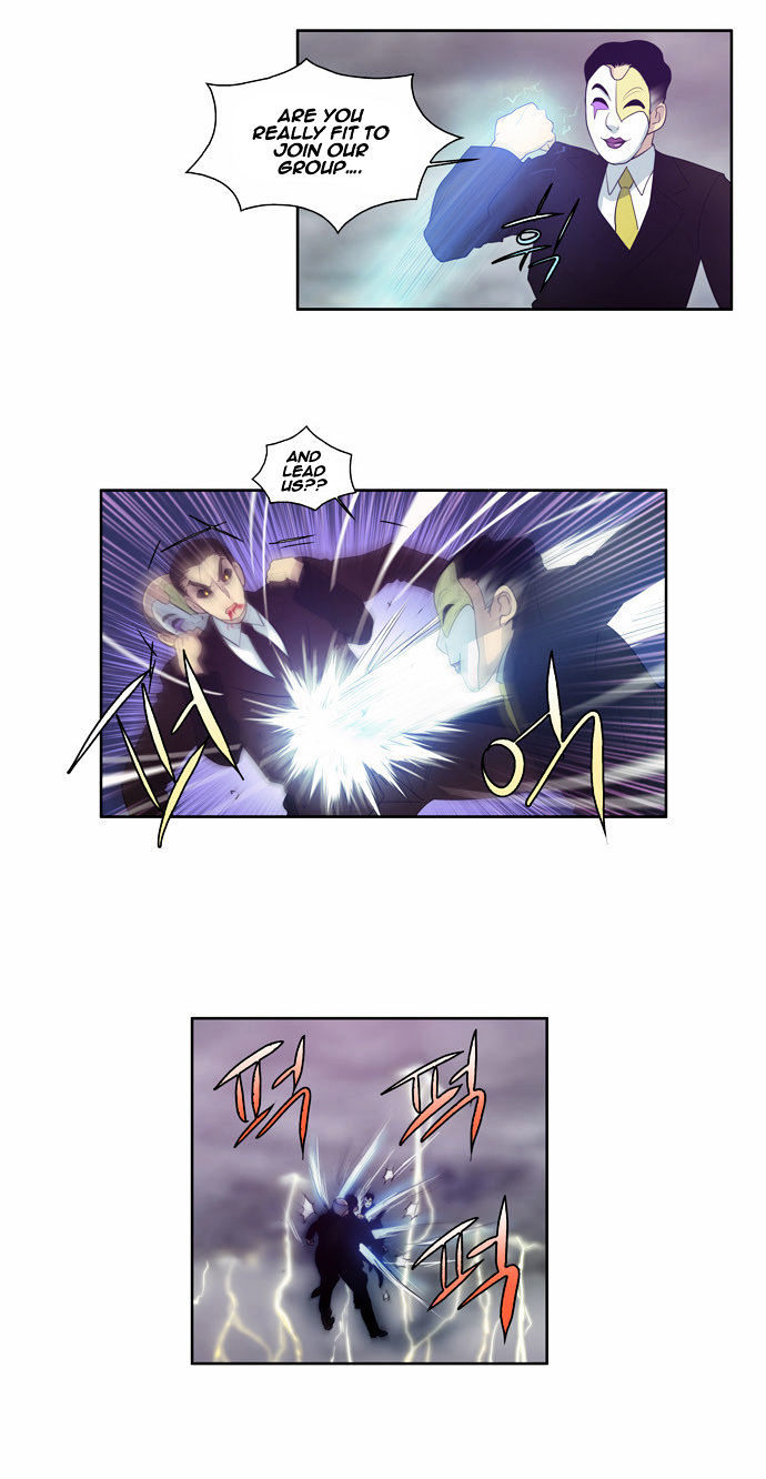 The Gamer Chapter 83 - page 7