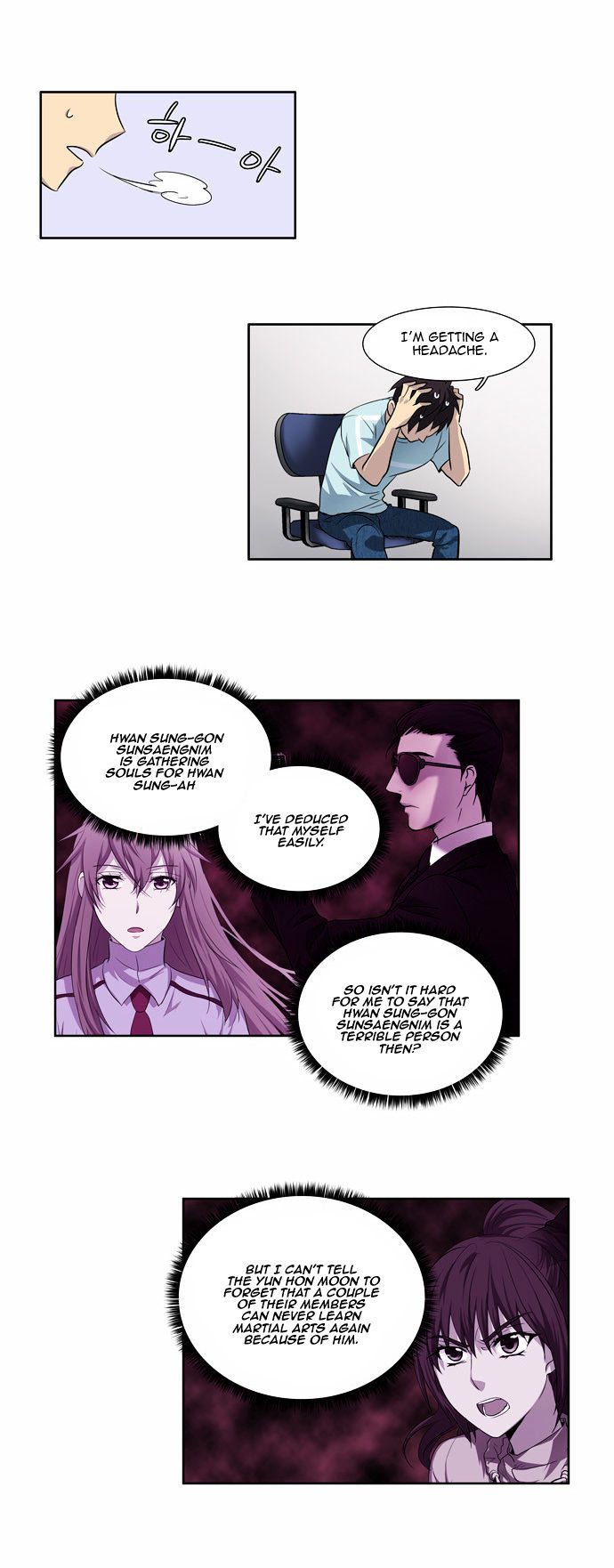 The Gamer Chapter 44 - page 12
